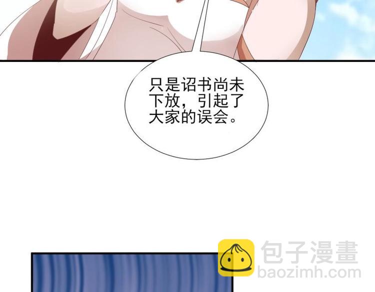 34 官家小姐聚会46