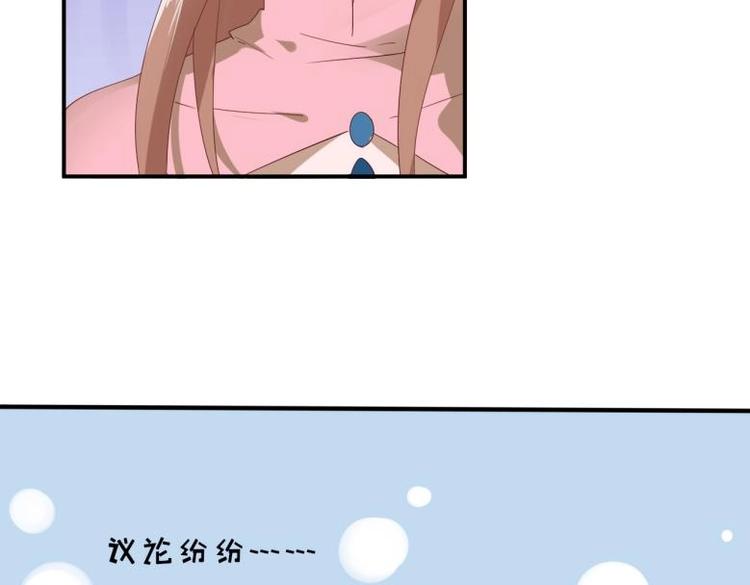 34 官家小姐聚会48