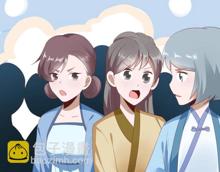 34 官家小姐聚会49