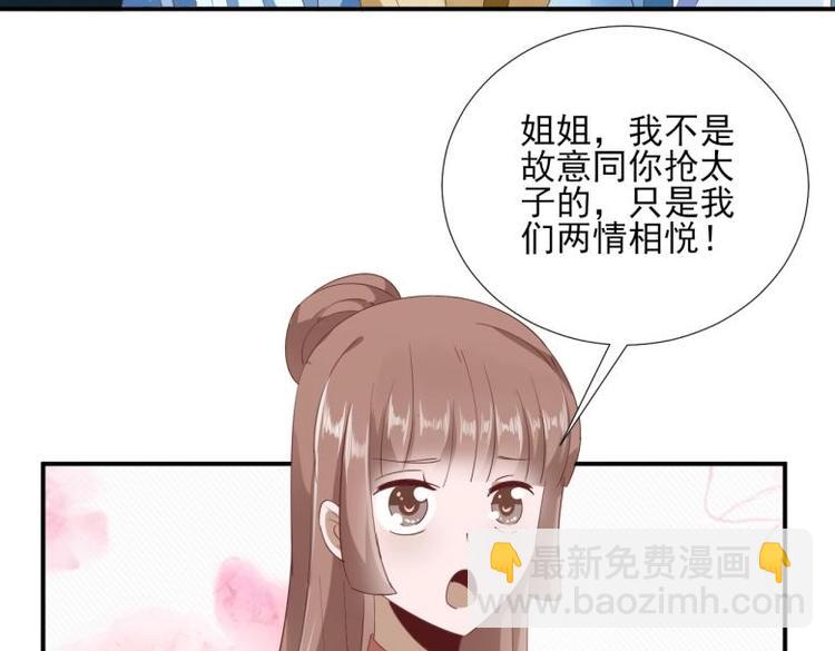 34 官家小姐聚会54