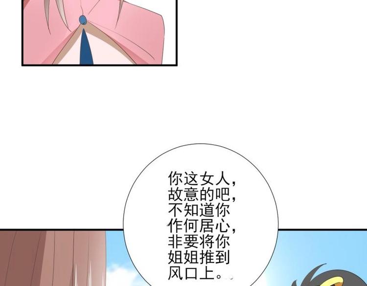 34 官家小姐聚会57