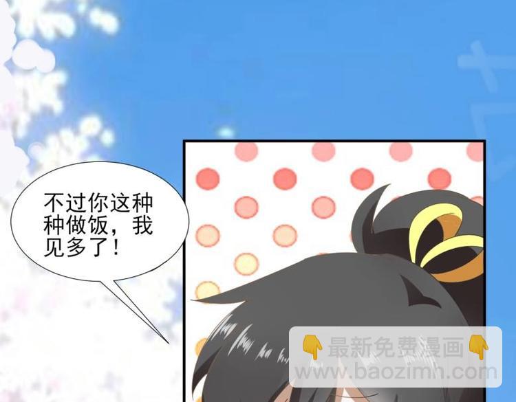 34 官家小姐聚会59