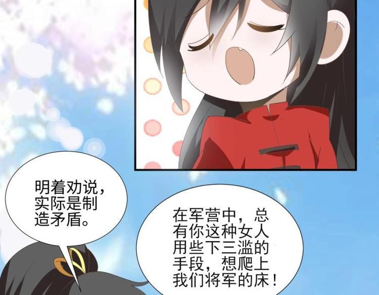 34 官家小姐聚会60