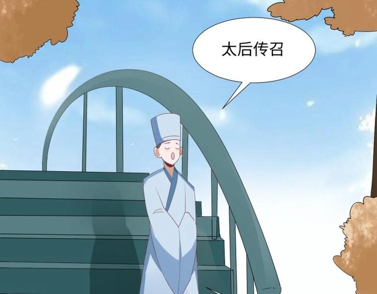 34 官家小姐聚会66