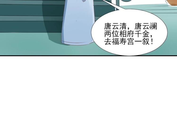 34 官家小姐聚会67