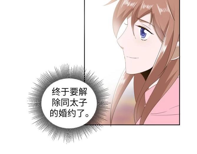 35 年轻的太后12