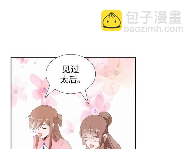 35 年轻的太后13