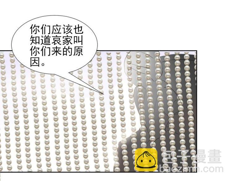 35 年轻的太后18