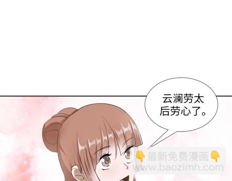 35 年轻的太后22