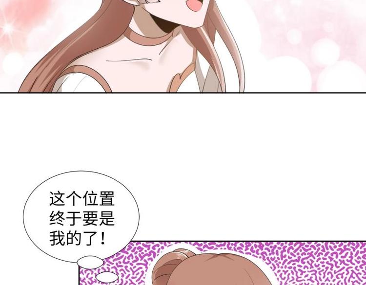 35 年轻的太后23