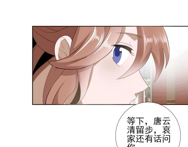 35 年轻的太后32
