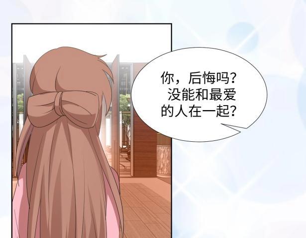 35 年轻的太后35