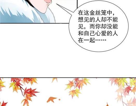35 年轻的太后44