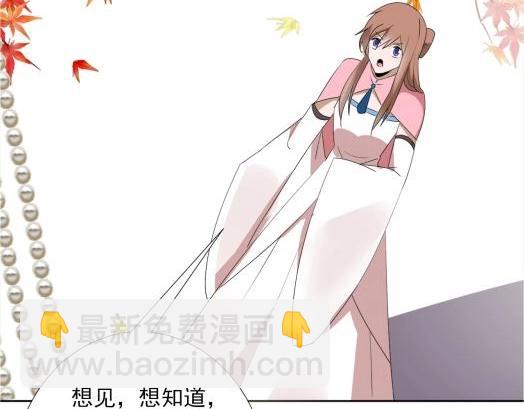35 年轻的太后45