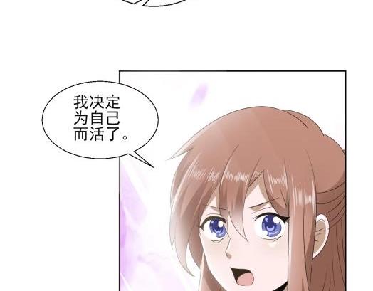 35 年轻的太后47