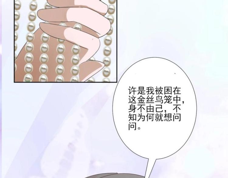 35 年轻的太后57