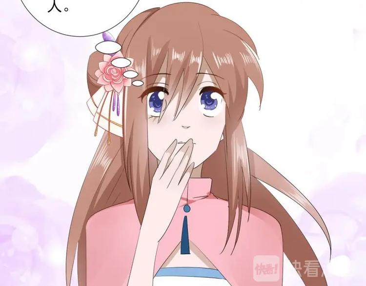 35 年轻的太后63