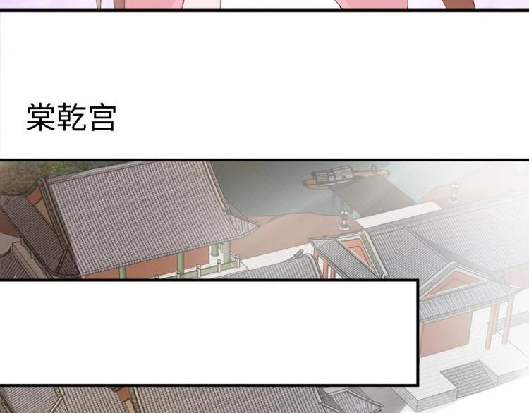 35 年轻的太后64