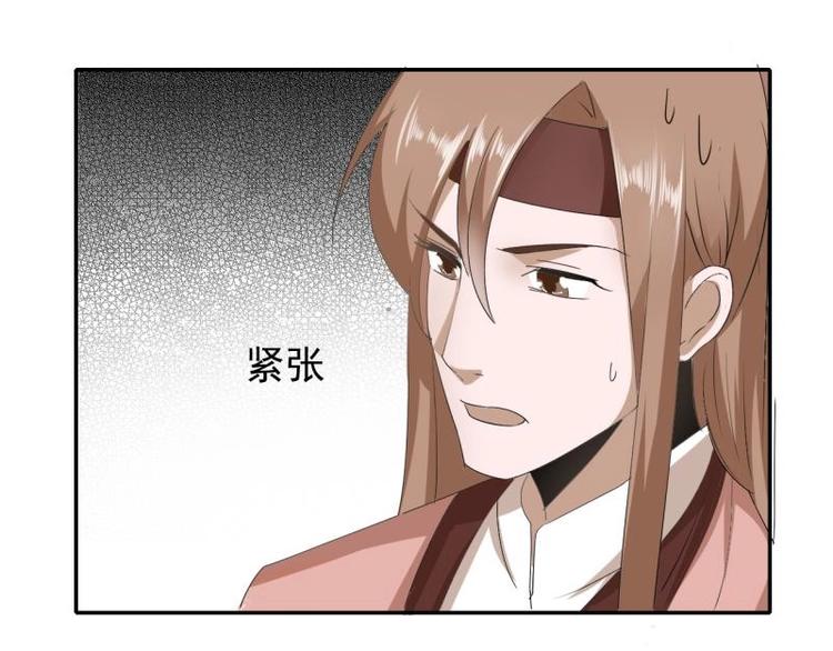 35 年轻的太后69