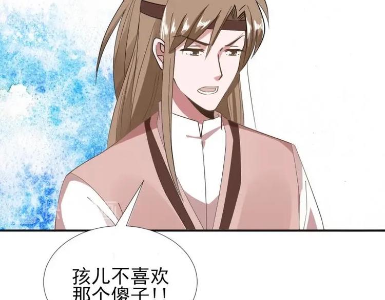 36 除去西定王14