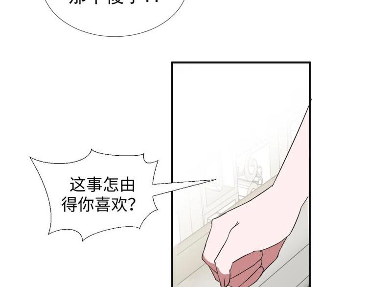 36 除去西定王15