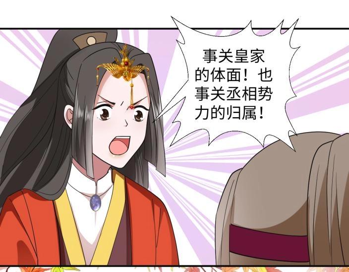 36 除去西定王17