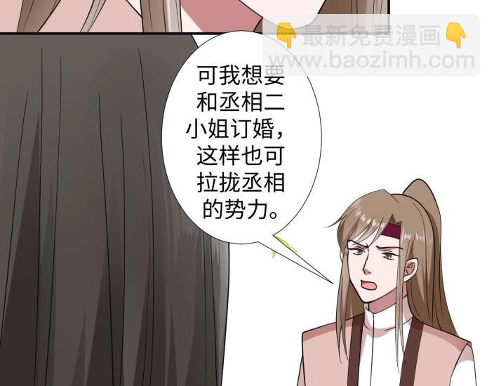 36 除去西定王19