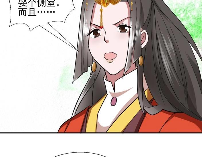 36 除去西定王21