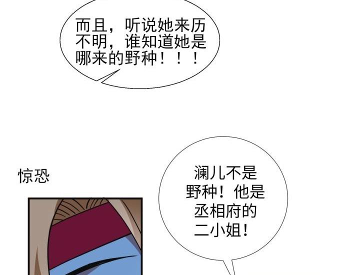 36 除去西定王22