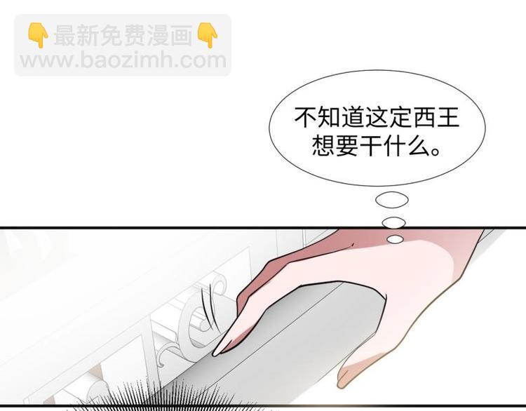 36 除去西定王29