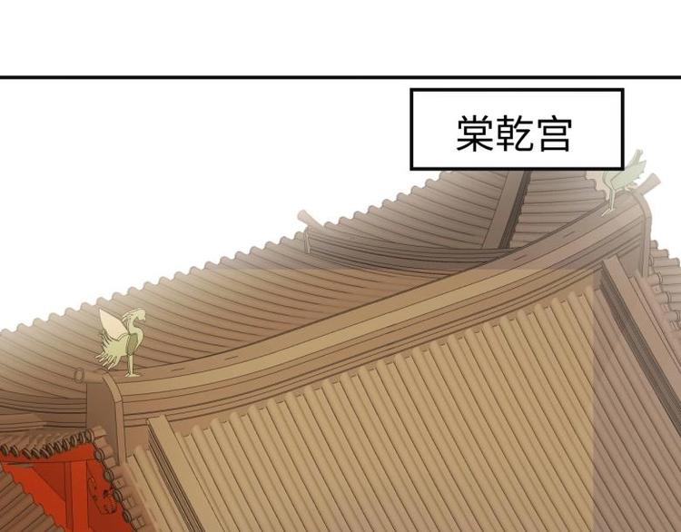 36 除去西定王3