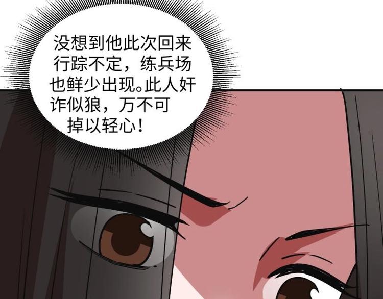 36 除去西定王30