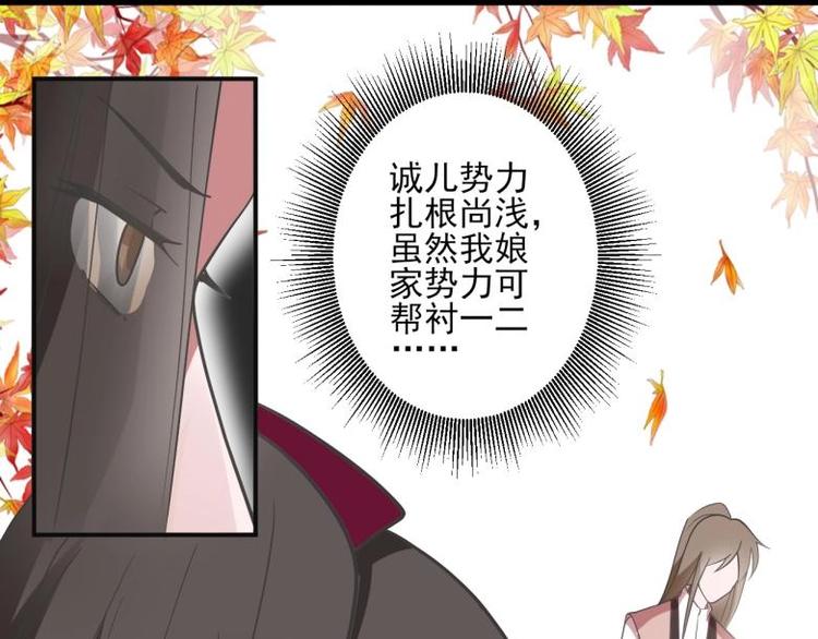36 除去西定王32