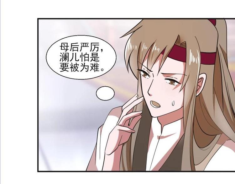 36 除去西定王42