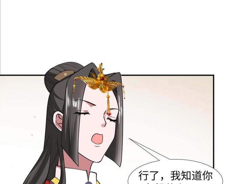 36 除去西定王43