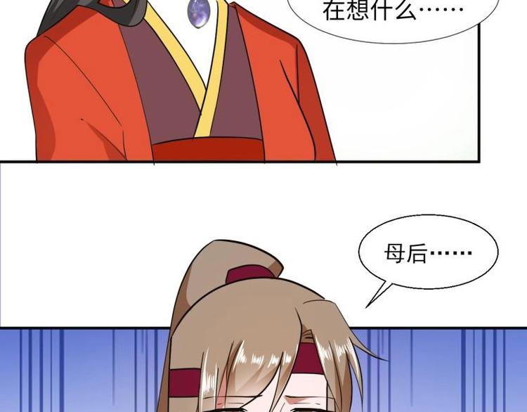 36 除去西定王44