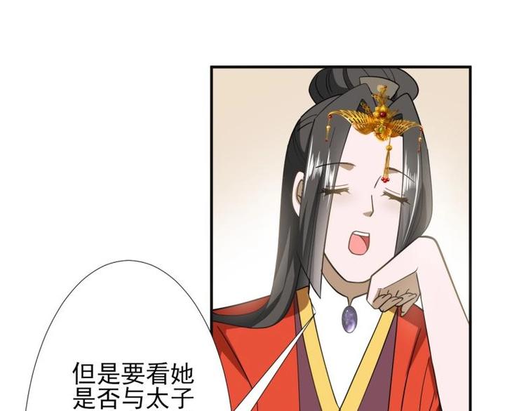 36 除去西定王46