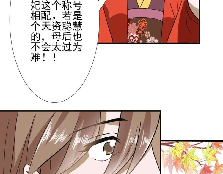 36 除去西定王47