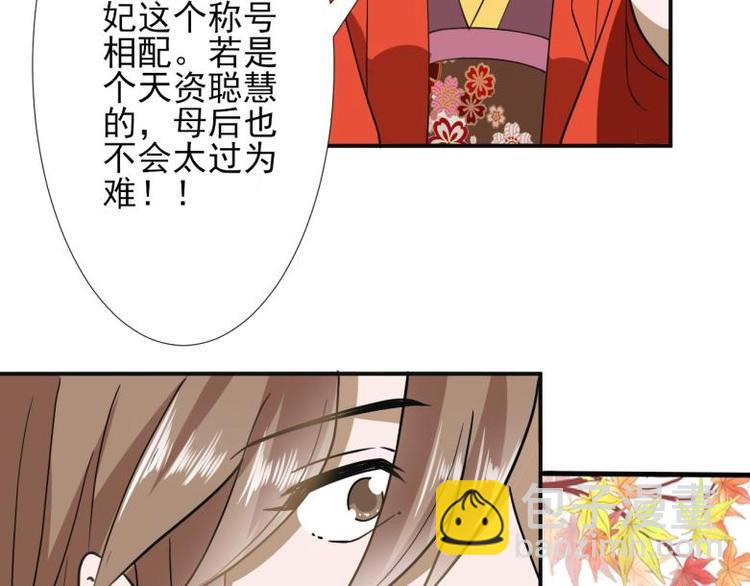 36 除去西定王51