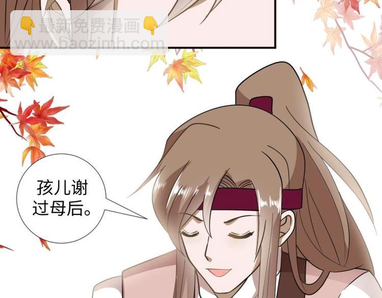 36 除去西定王52