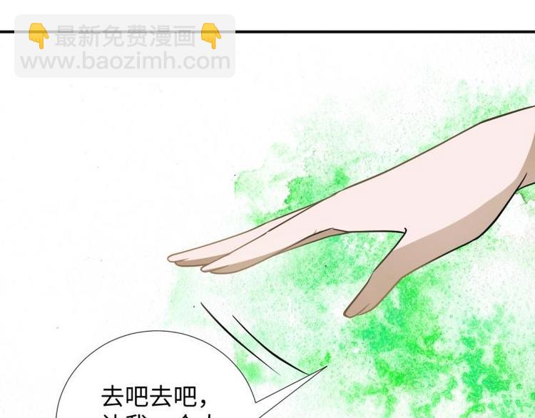36 除去西定王54