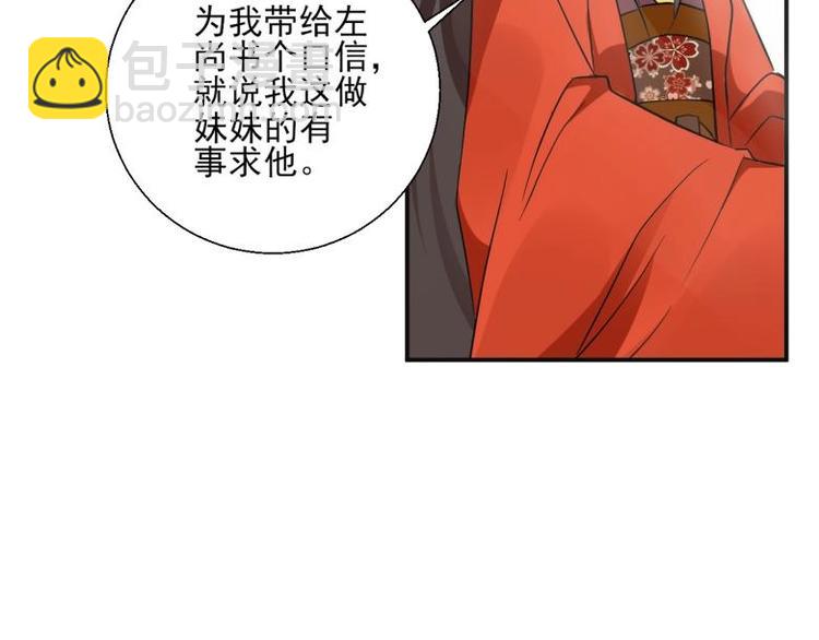 36 除去西定王61