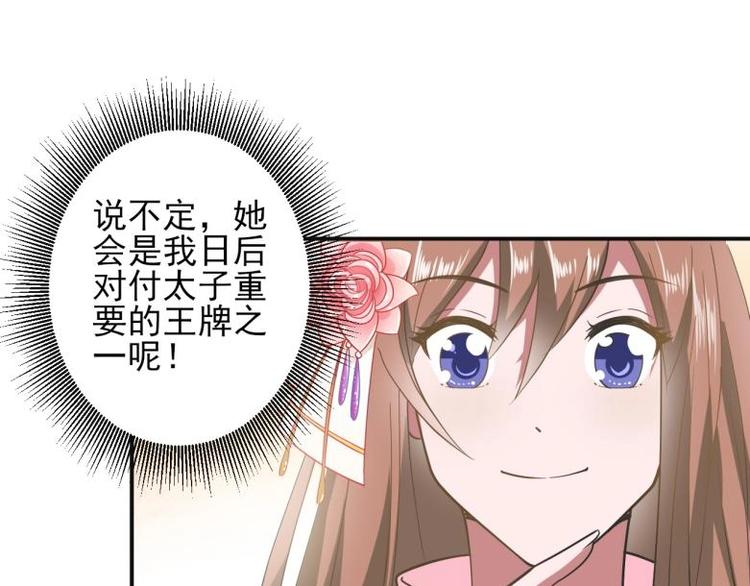 36 除去西定王69