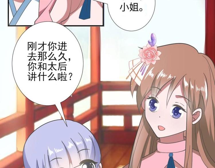 36 除去西定王72