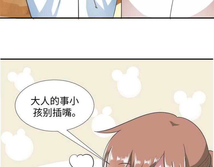 36 除去西定王74