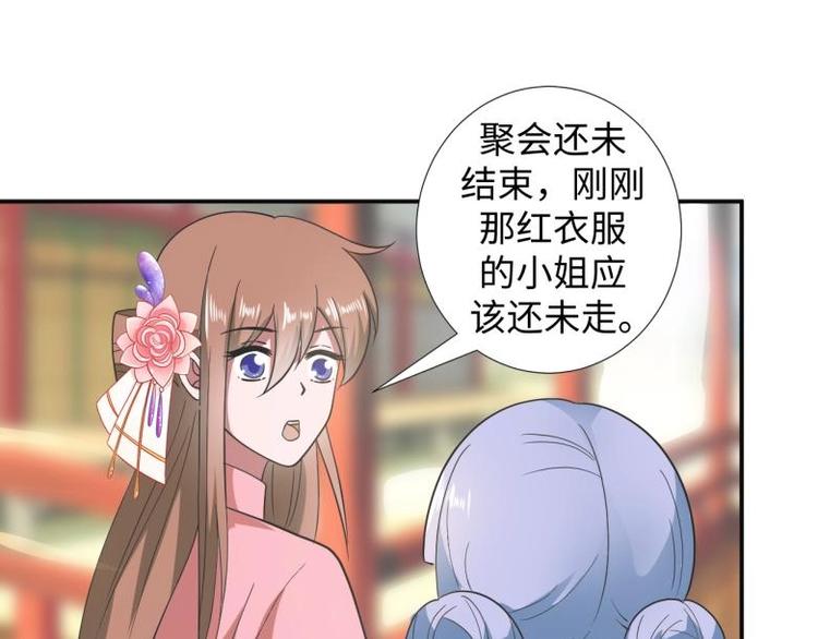 36 除去西定王78