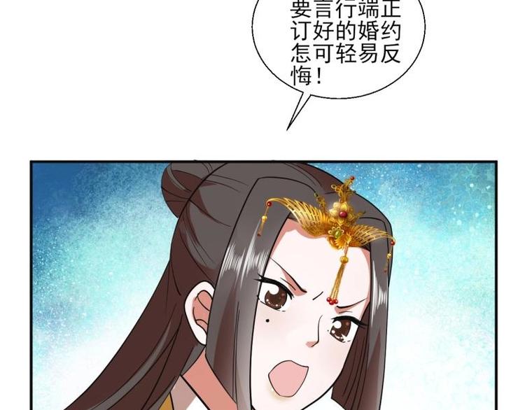 36 除去西定王8