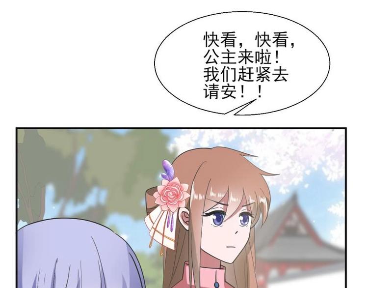 36 除去西定王83