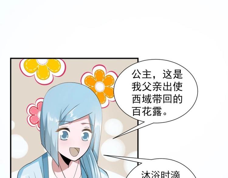 37 刁蛮公主11
