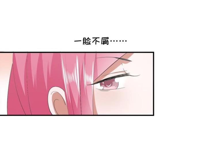 37 刁蛮公主18
